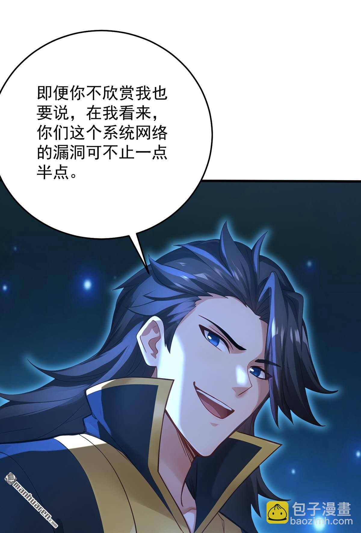 第305回 回家吧10