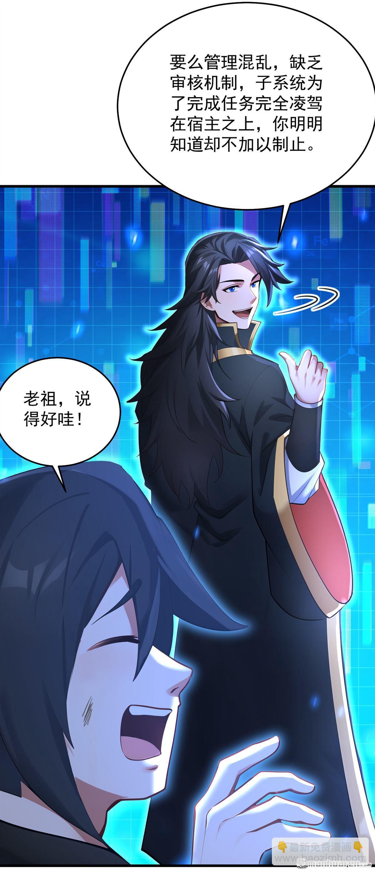 第305回 回家吧14