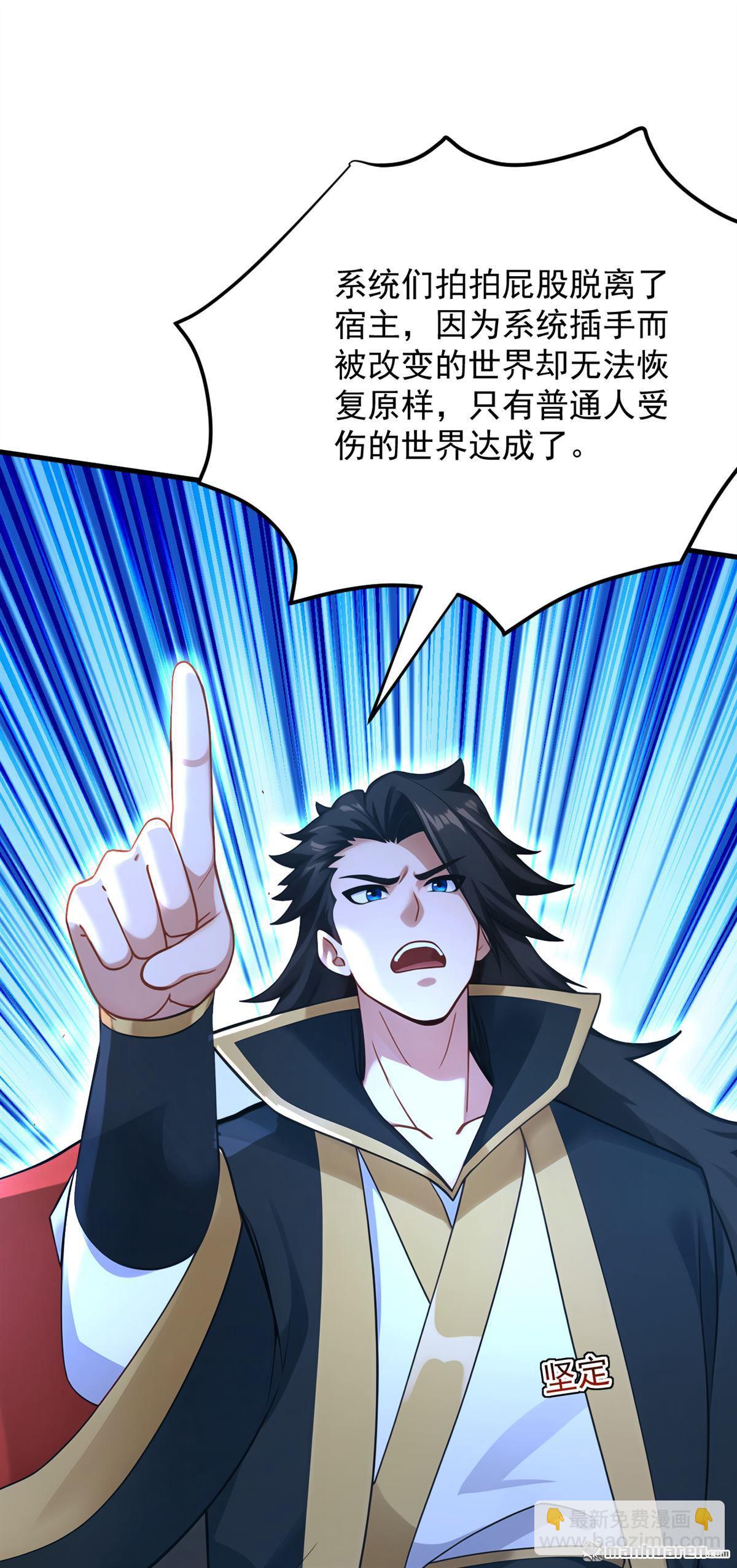 第305回 回家吧15