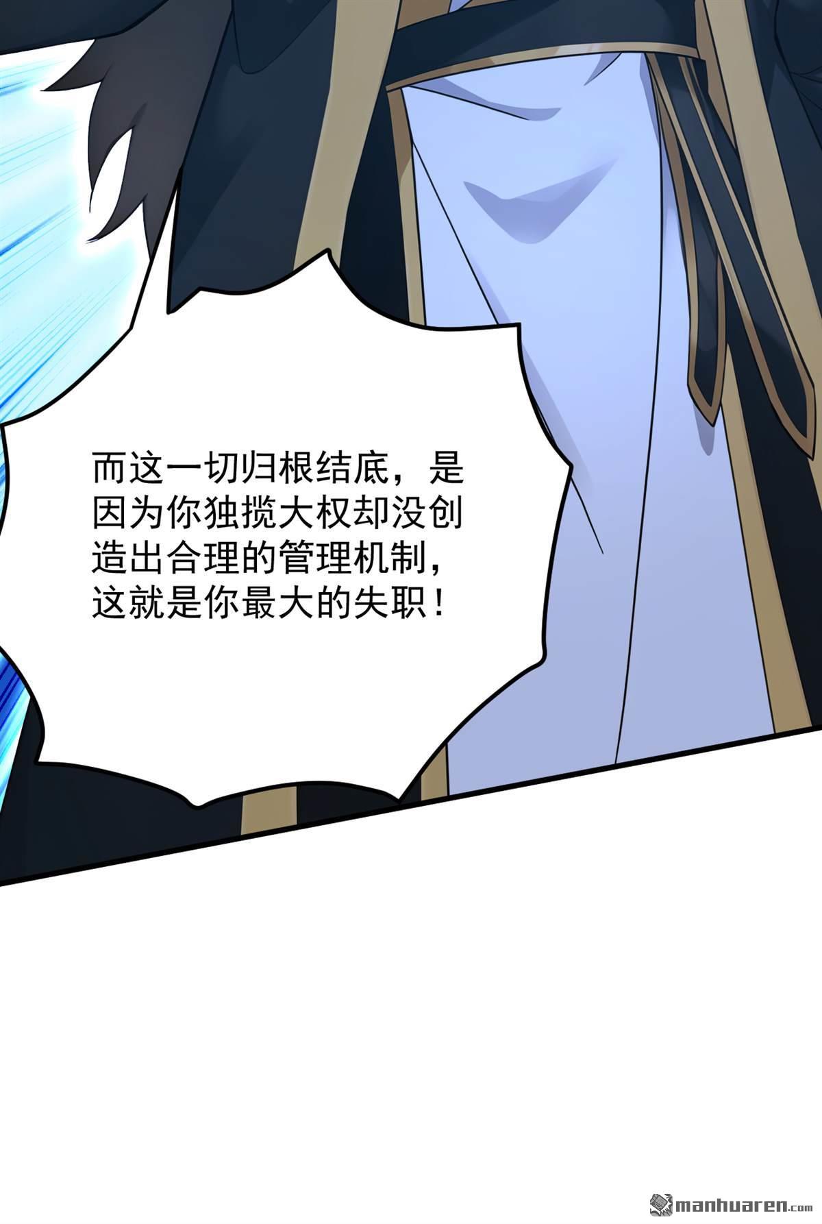 第305回 回家吧16
