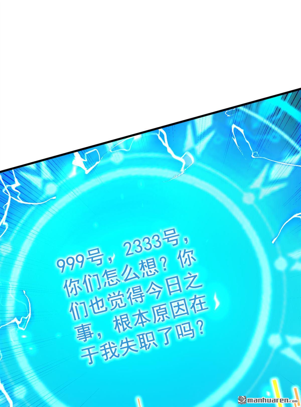 第305回 回家吧20