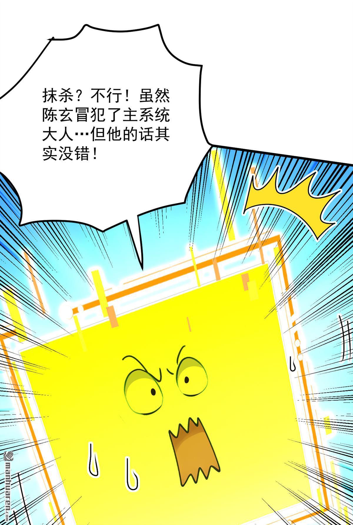 第305回 回家吧23