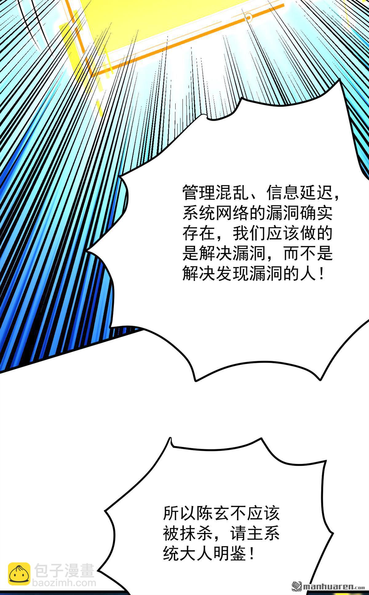 第305回 回家吧24