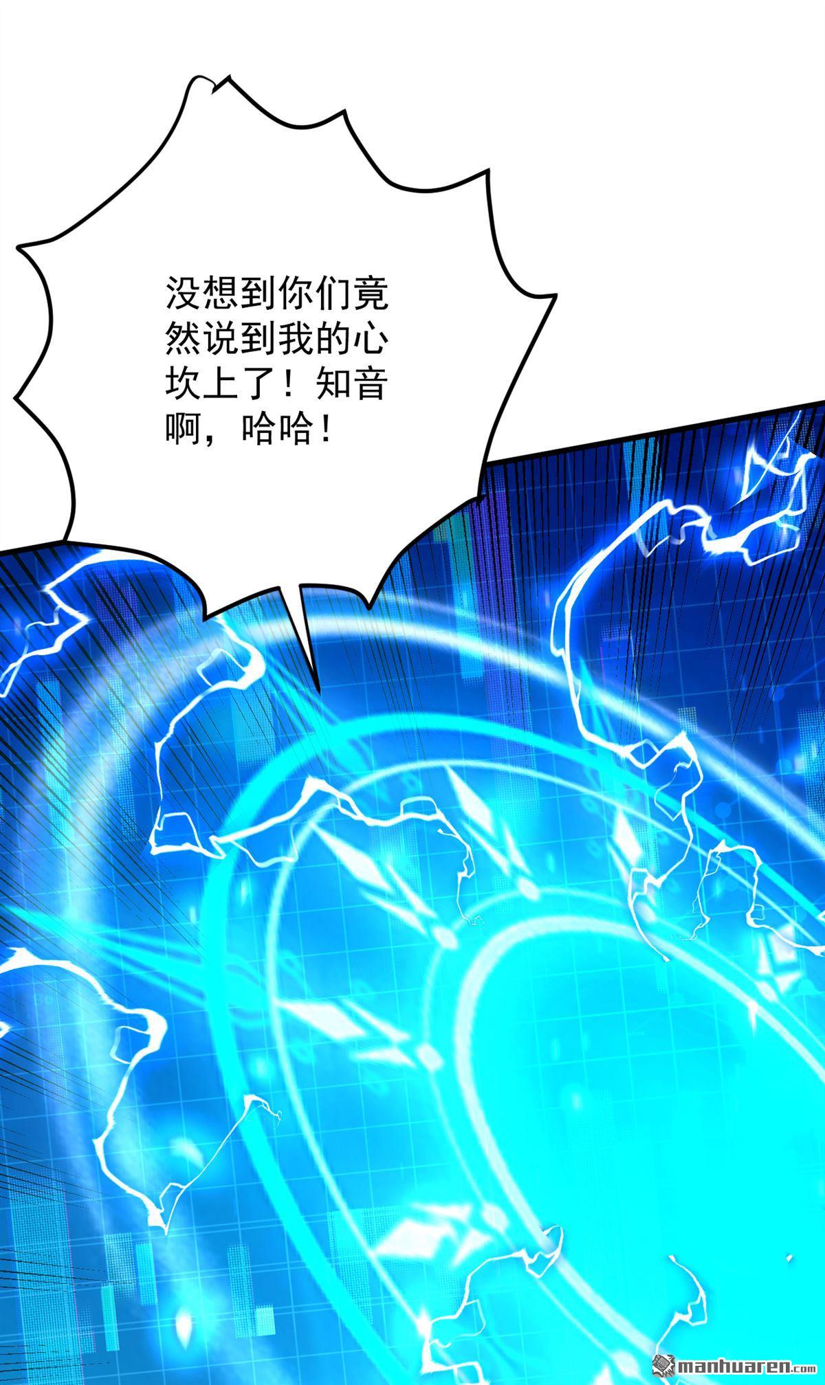 第305回 回家吧27