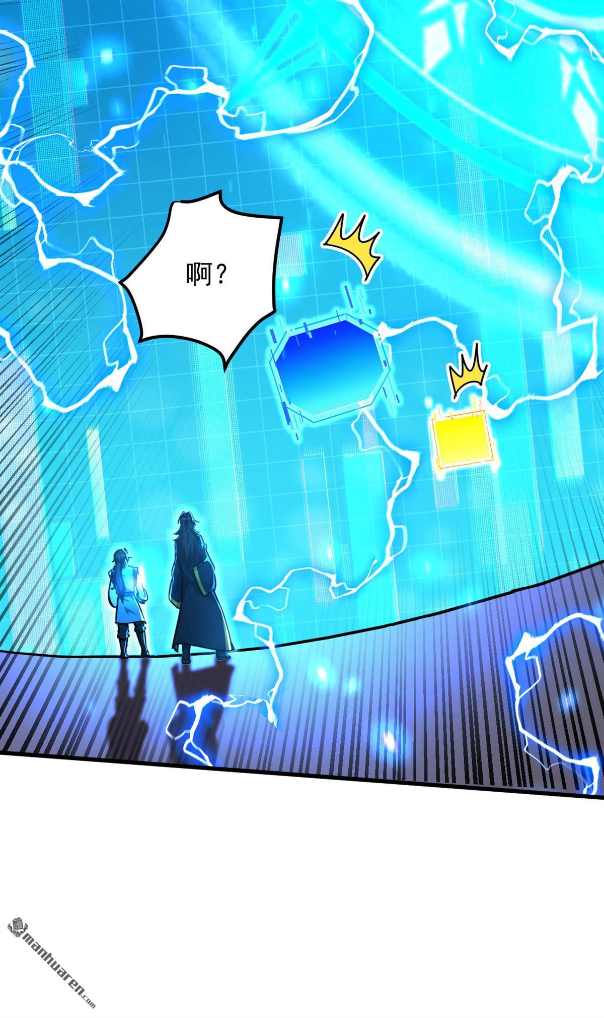 第305回 回家吧28