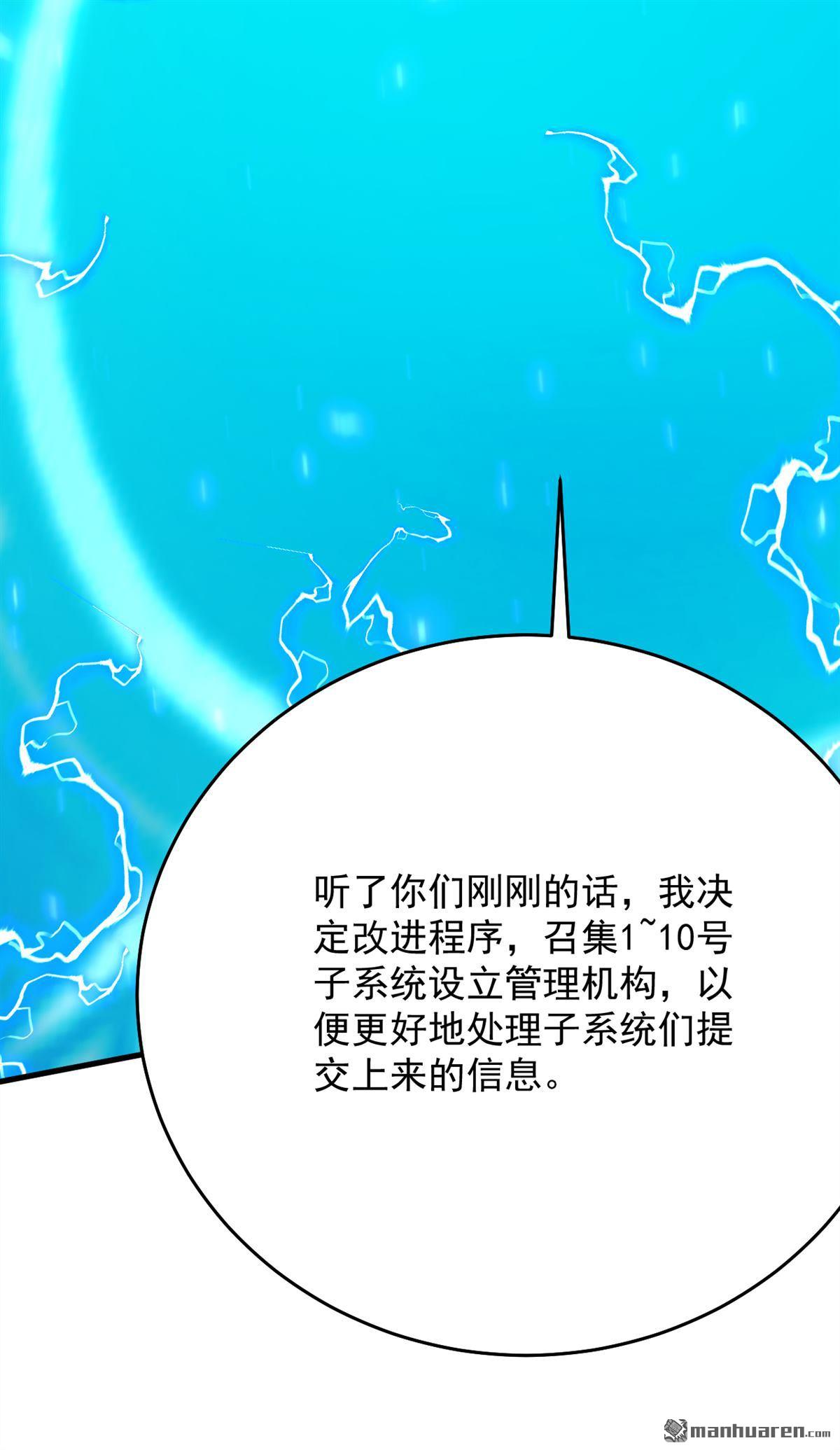 第305回 回家吧30