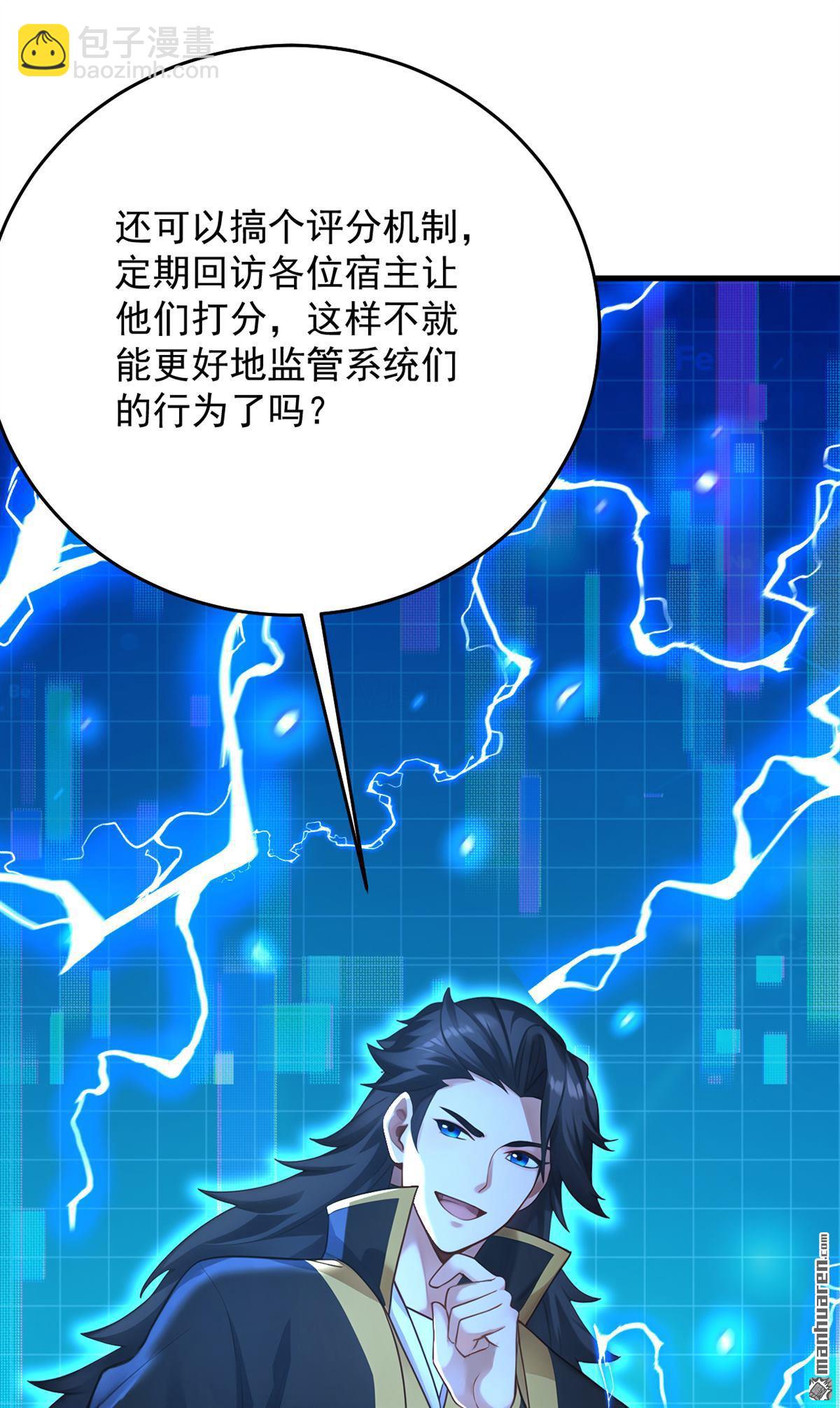 第305回 回家吧31