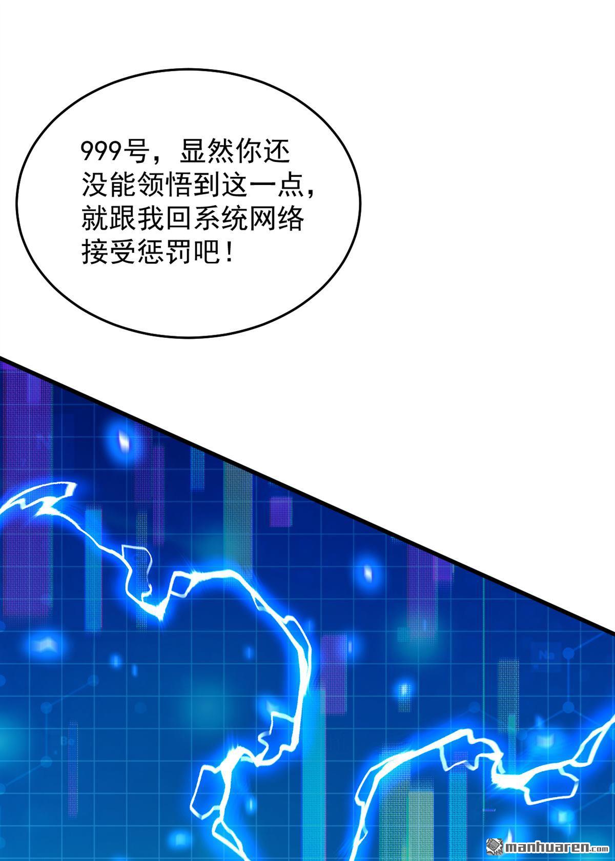 第305回 回家吧37