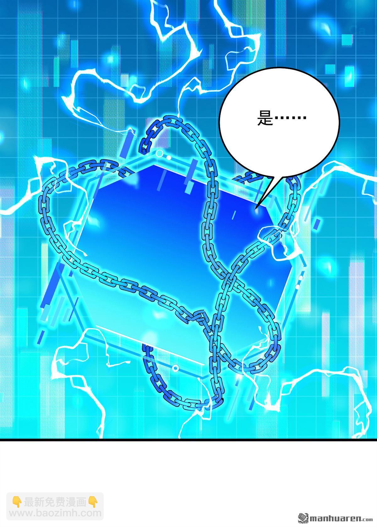 第305回 回家吧38