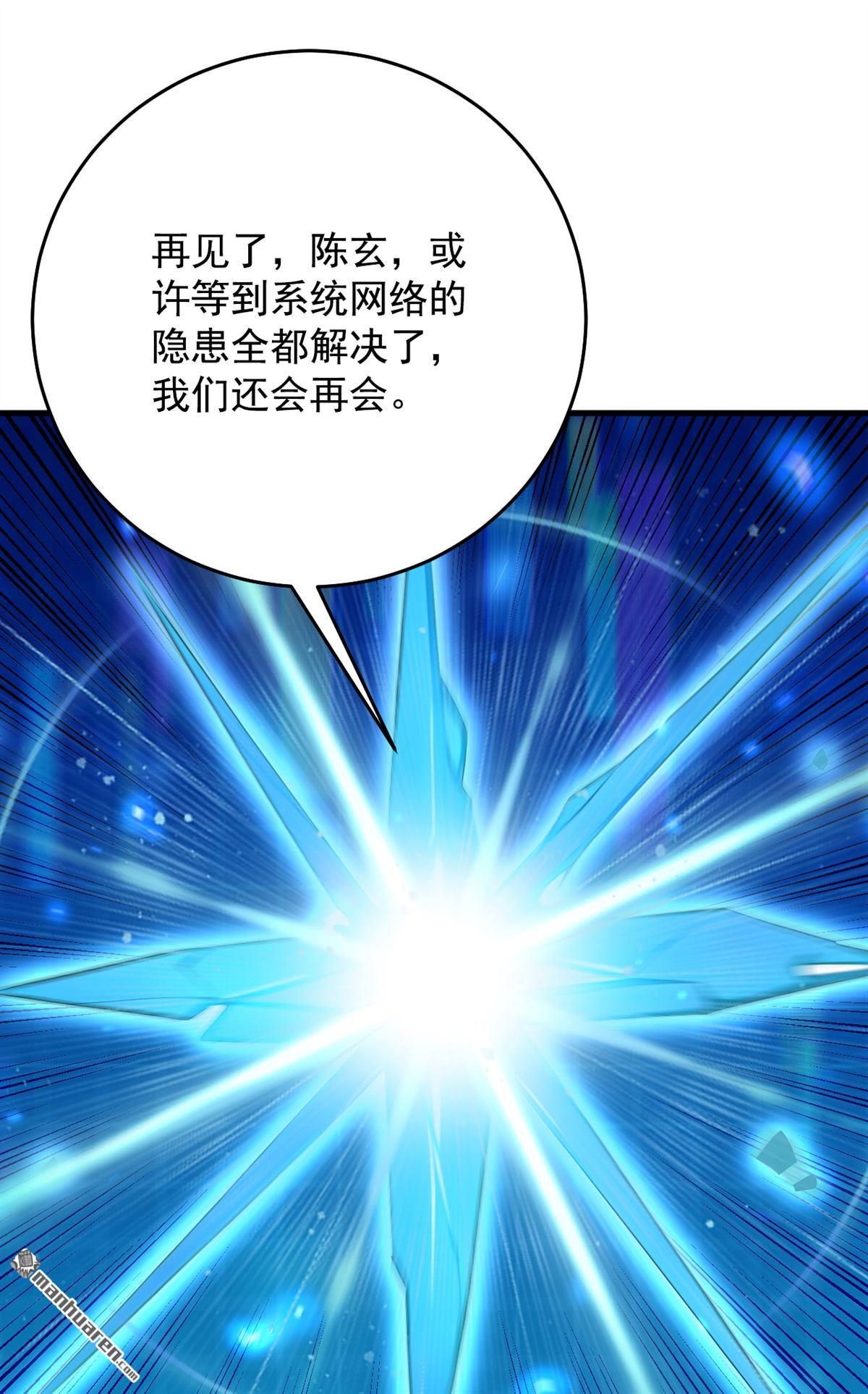 第305回 回家吧39