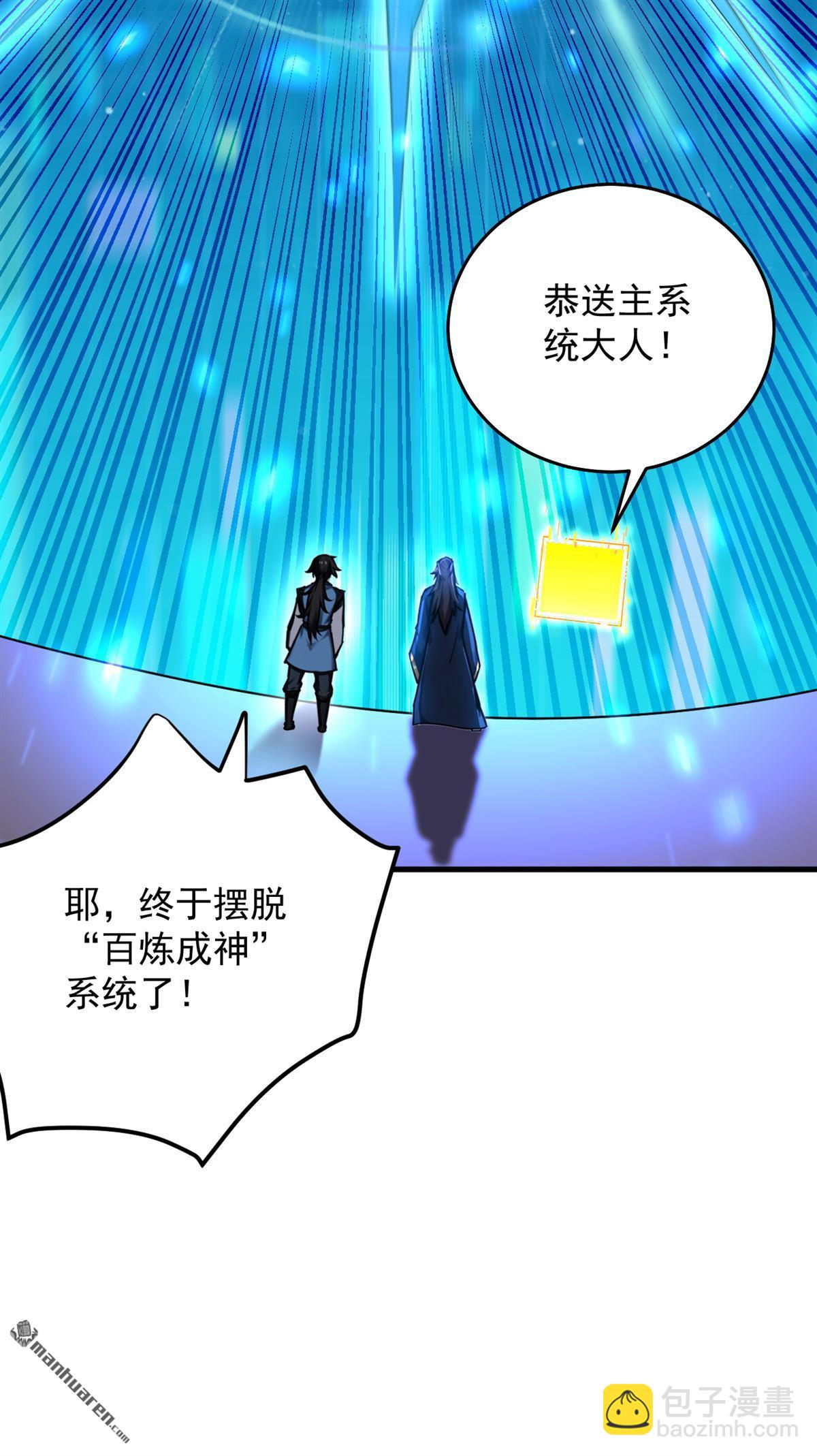 第305回 回家吧40