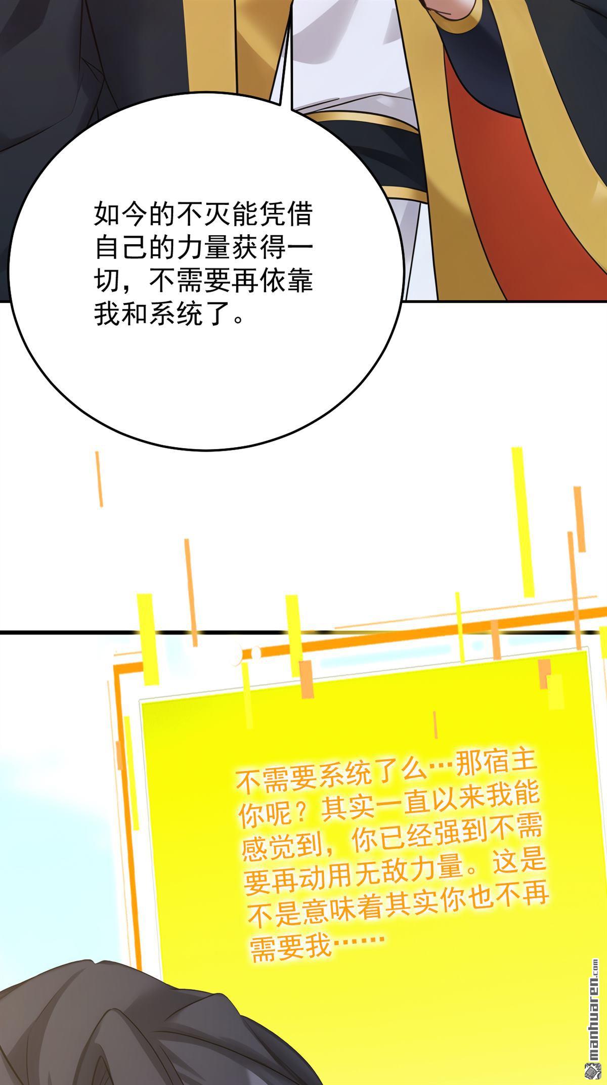 第305回 回家吧46