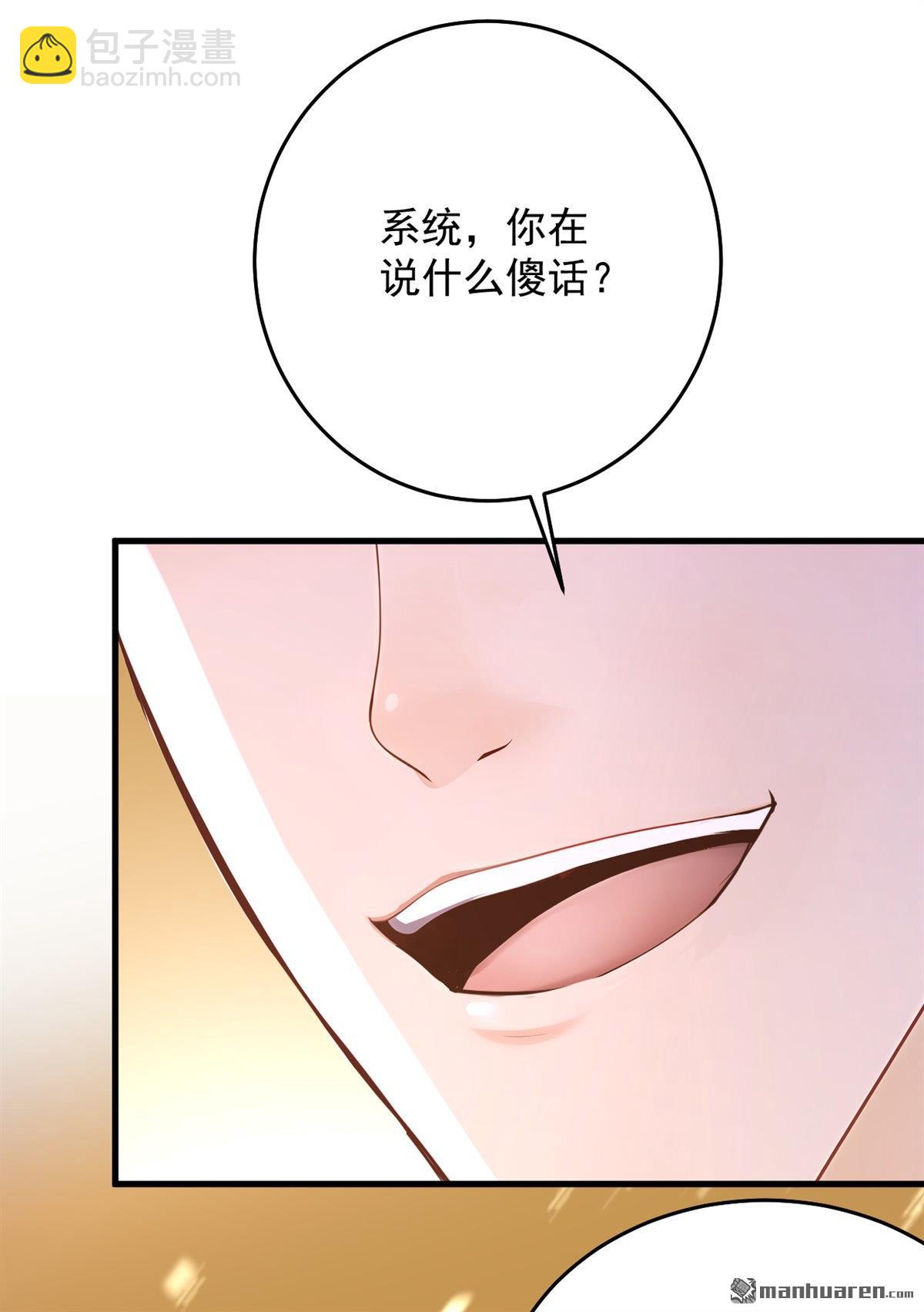 第305回 回家吧52
