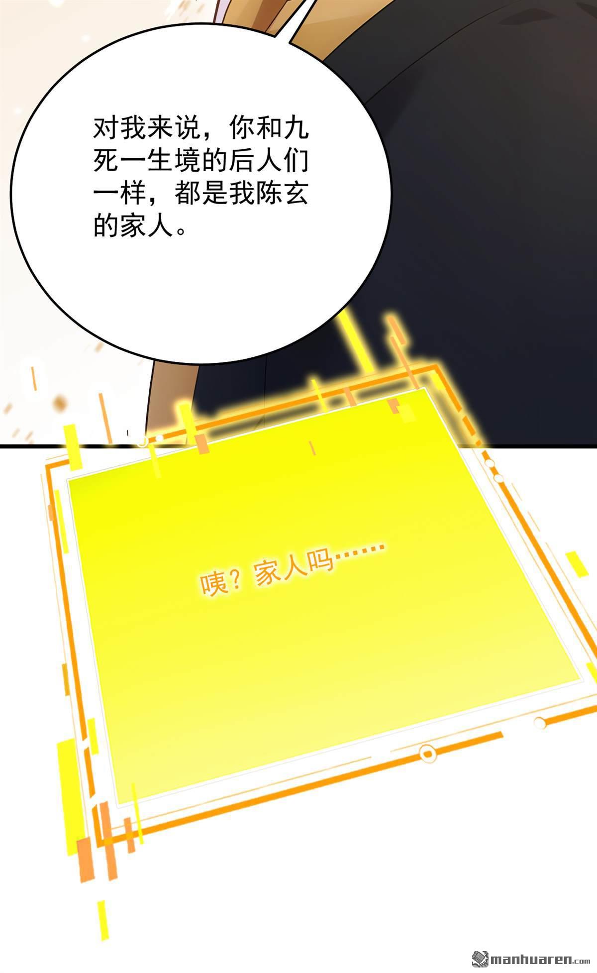 第305回 回家吧54