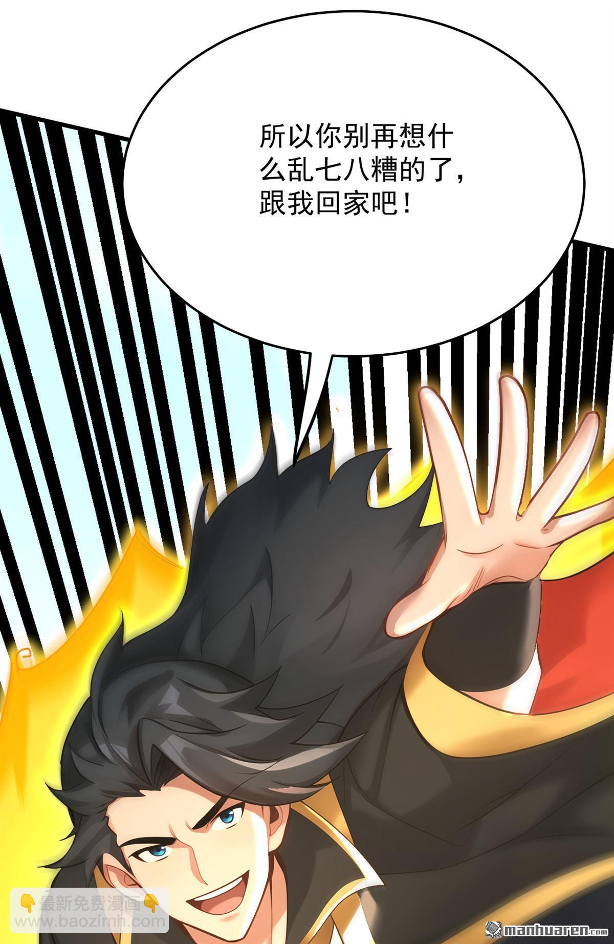 第305回 回家吧56