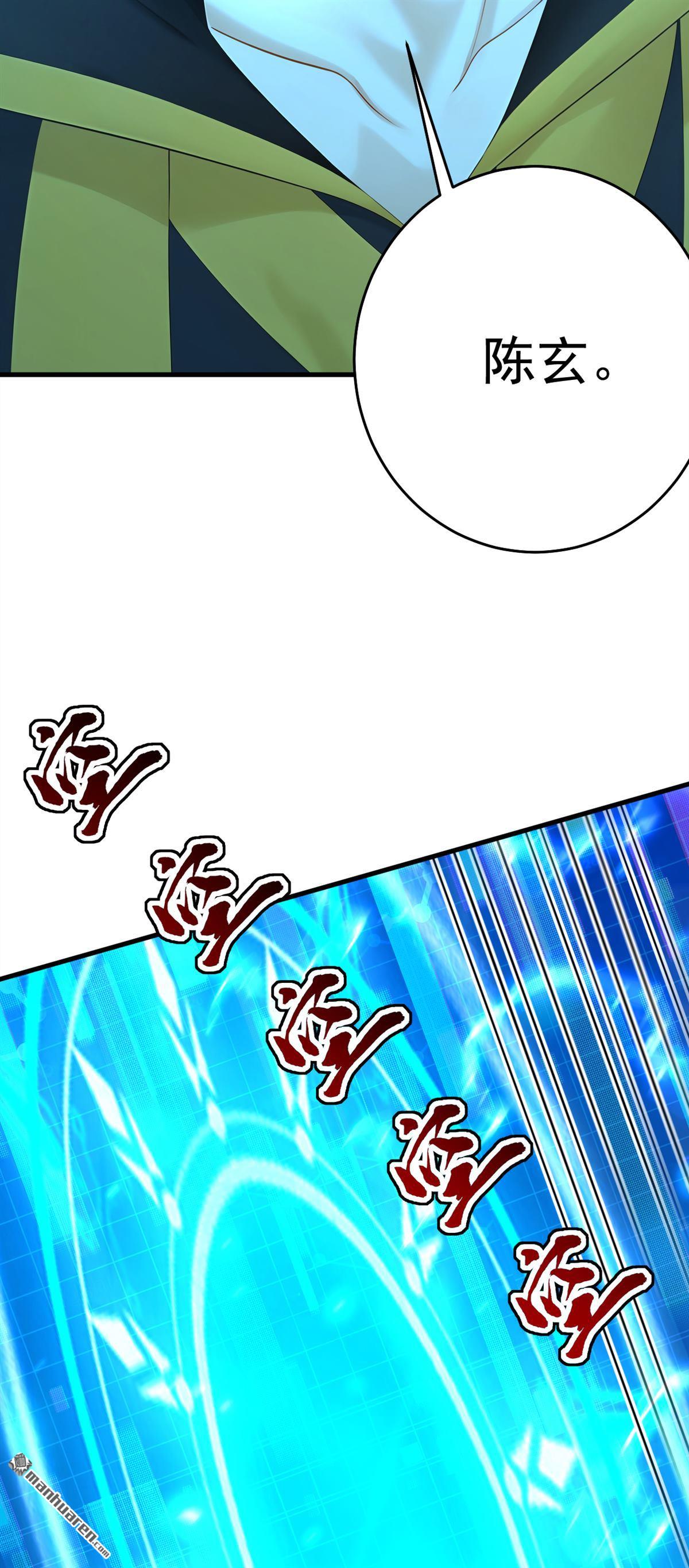 第305回 回家吧6