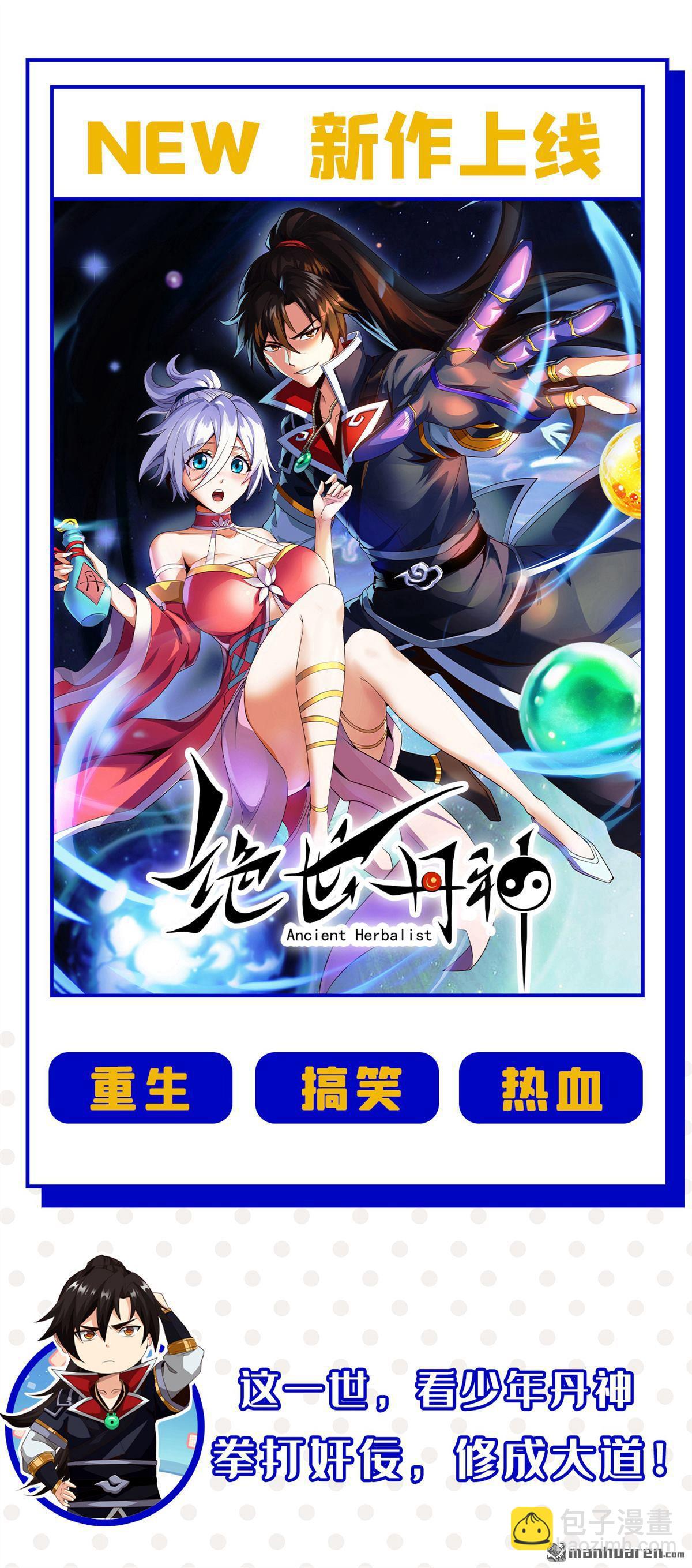 第305回 回家吧61