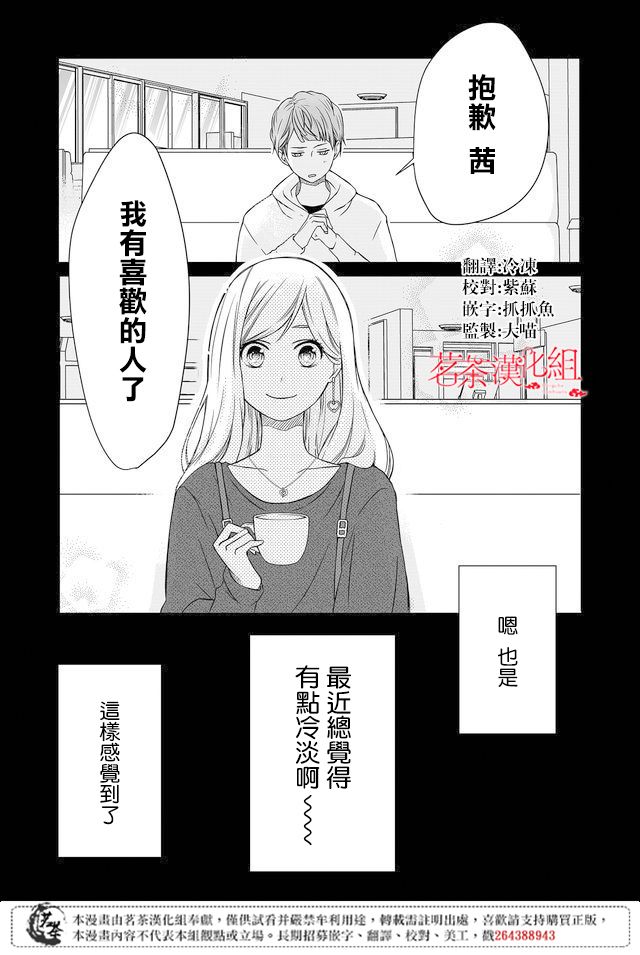 1话0