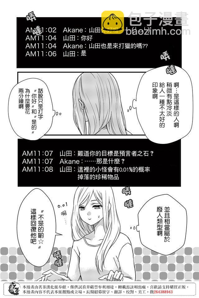 1话10