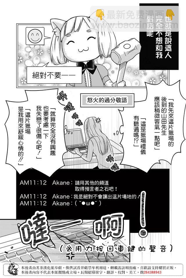 1话12