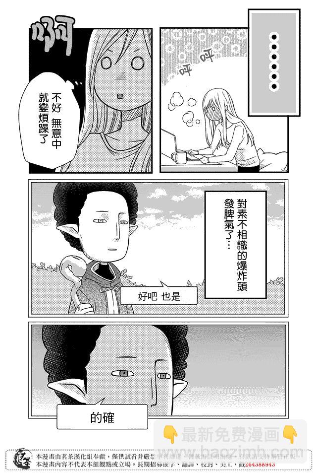 1话13