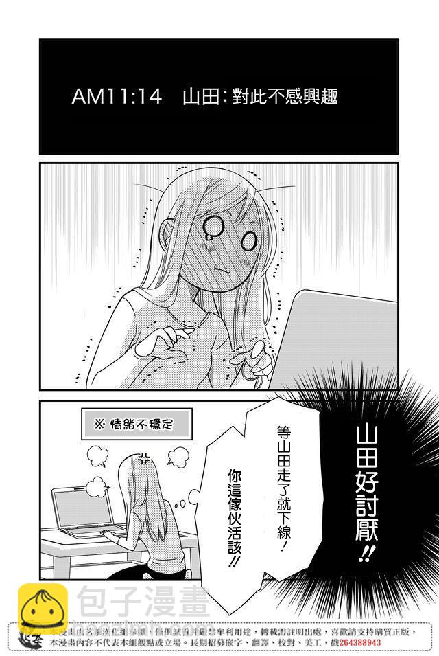 1话14