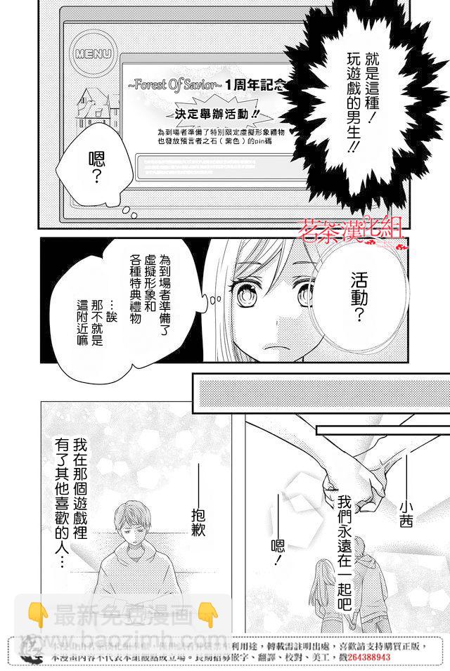 1话15