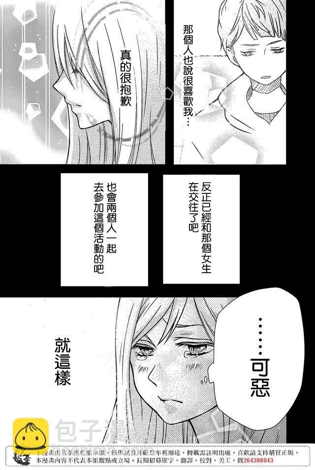 1话16