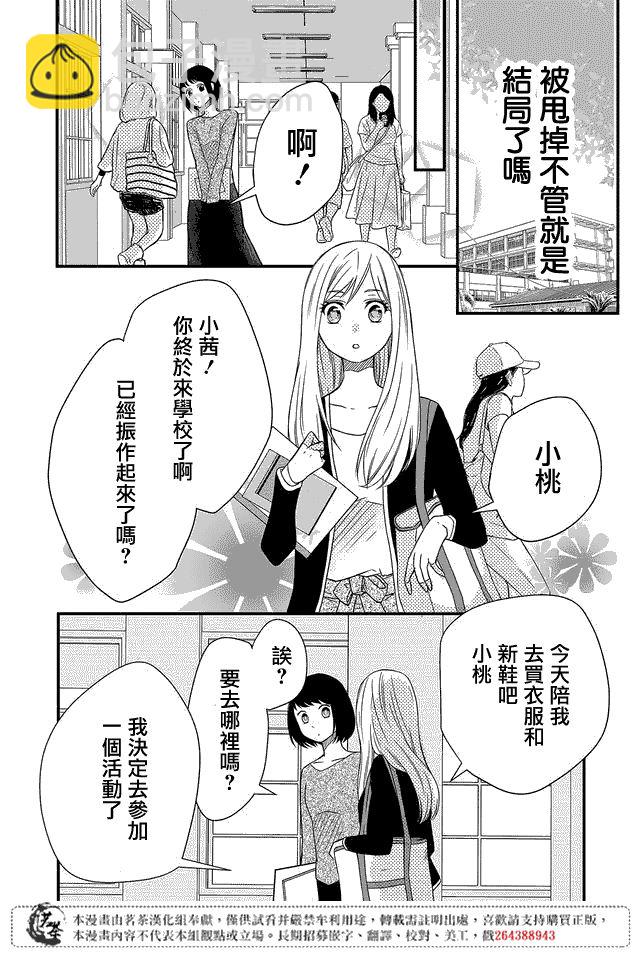 1话17