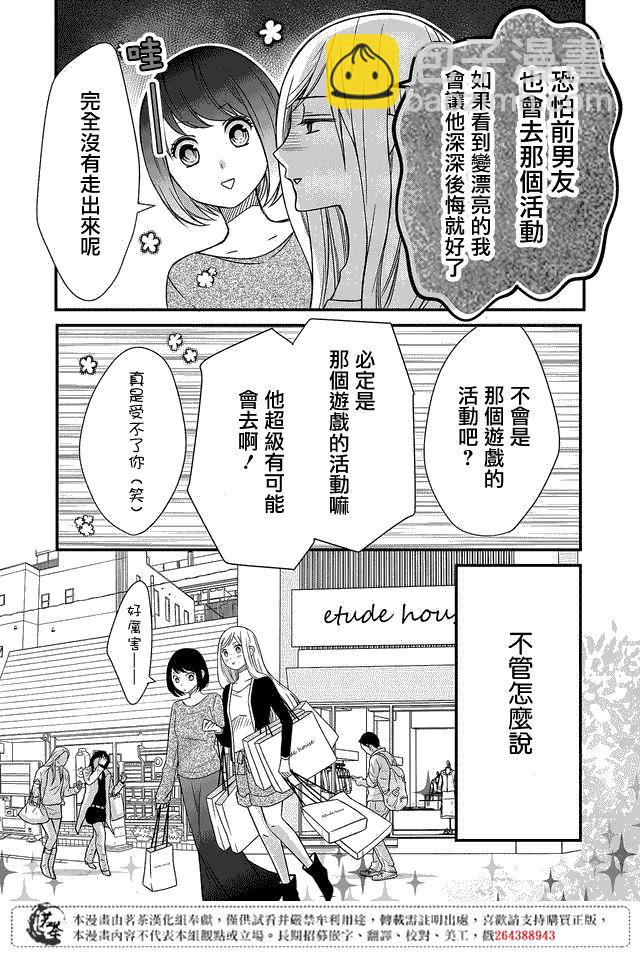 1话18
