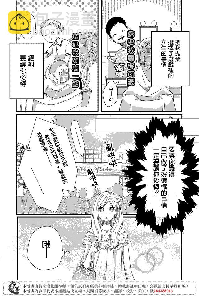 1话19