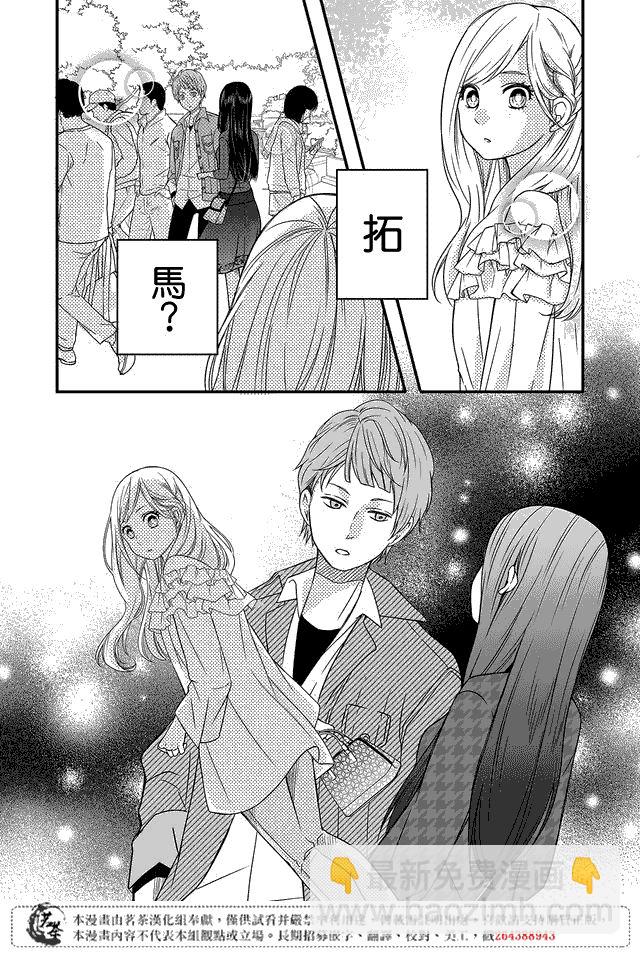 1话21