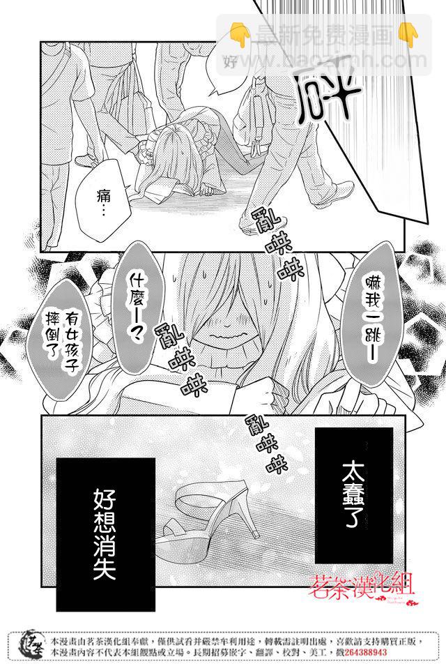 1话23