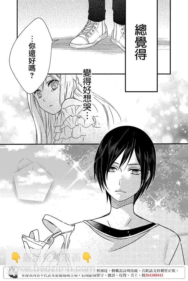 1话24