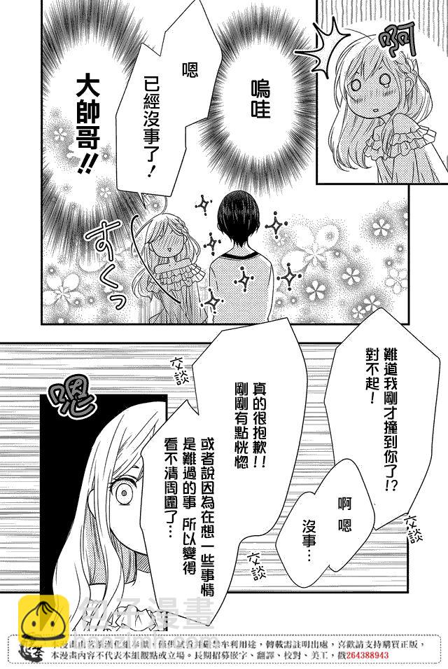 1话25