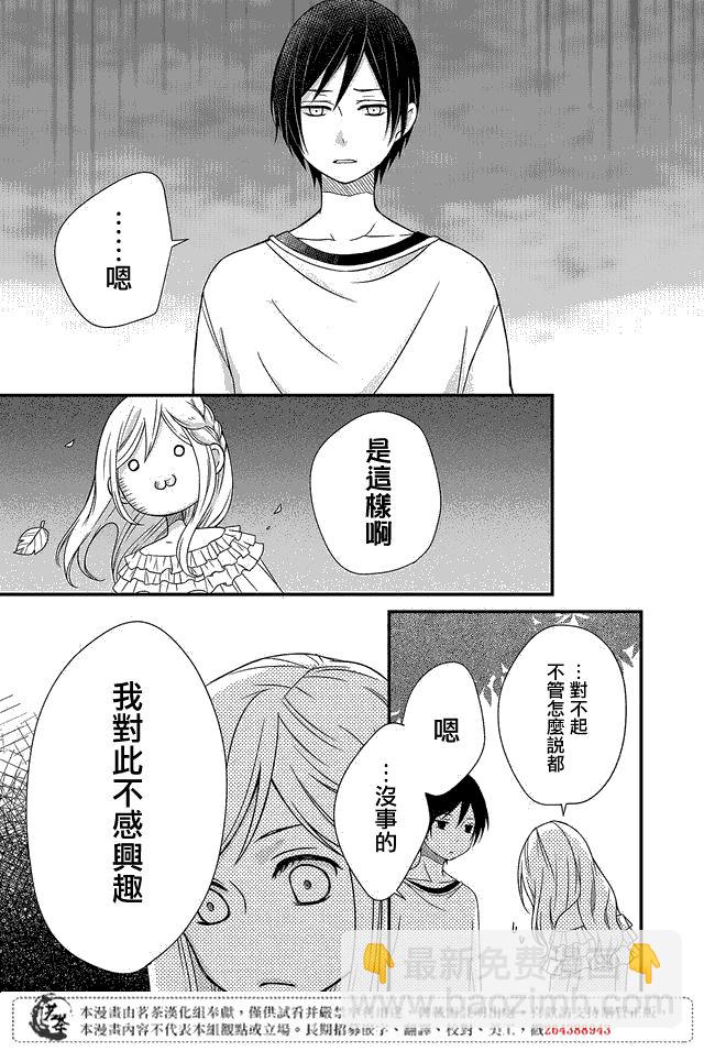 1话26