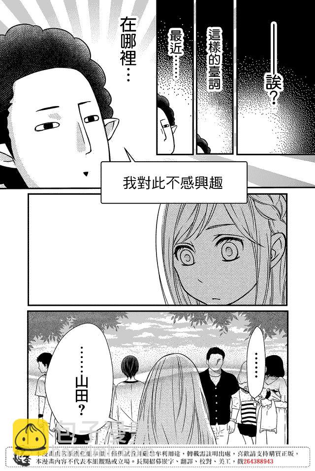 1话27