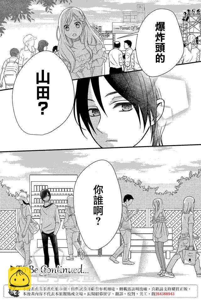 1话28