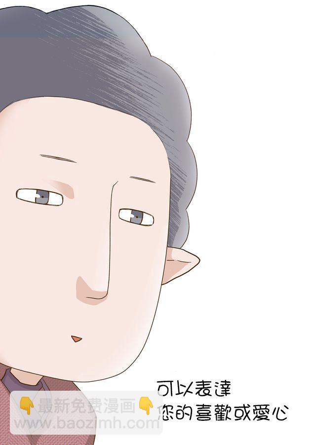 1话29