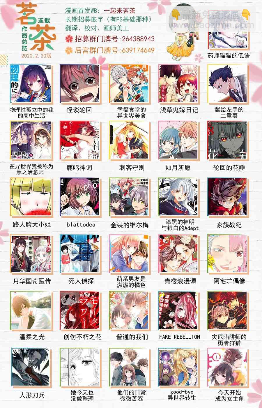1话30