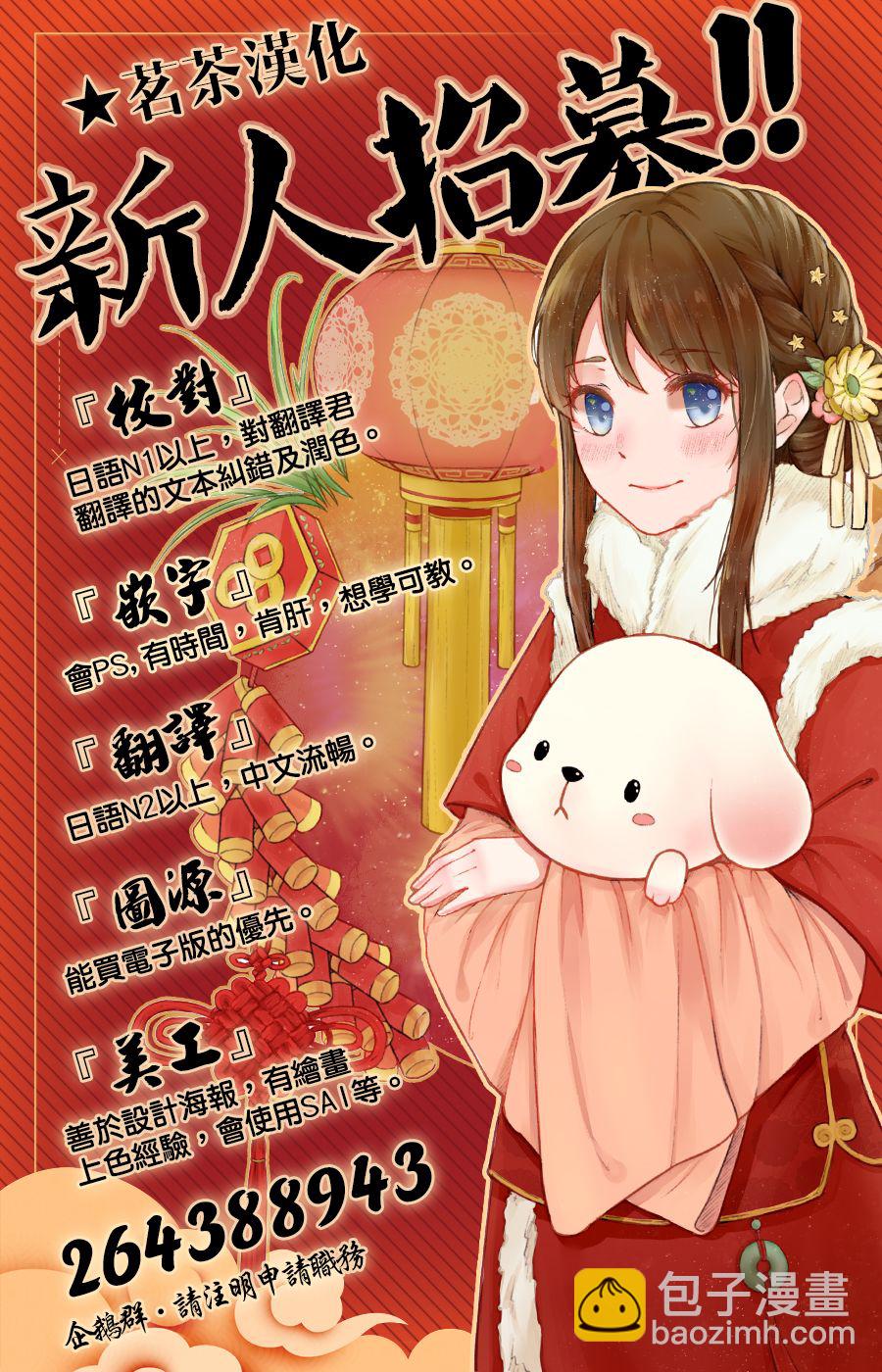 1话31