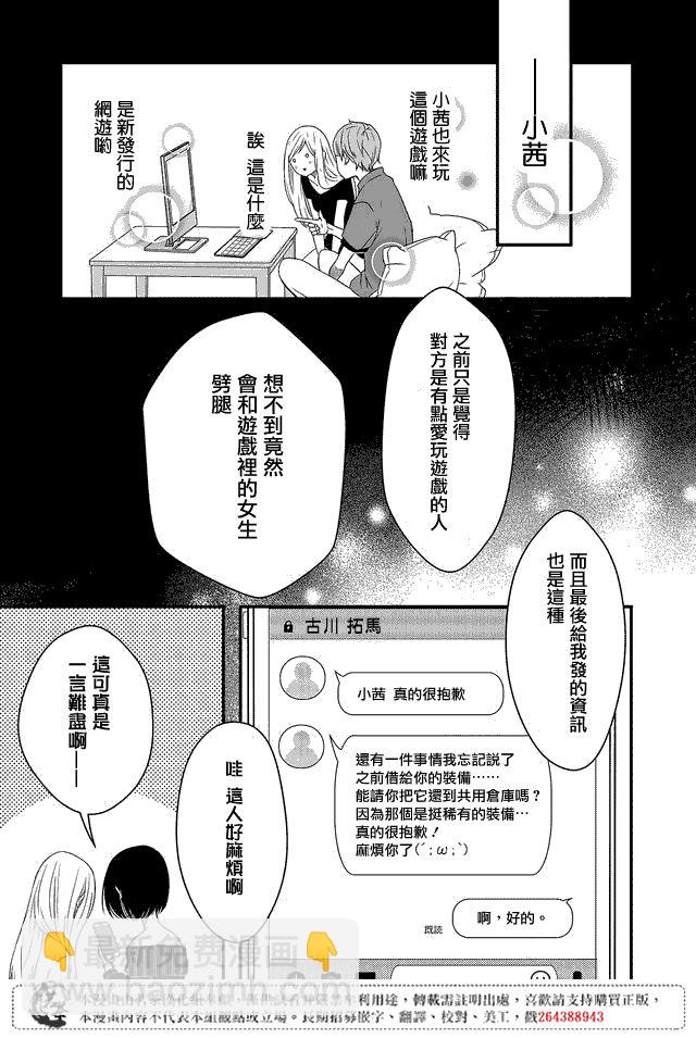 1话4