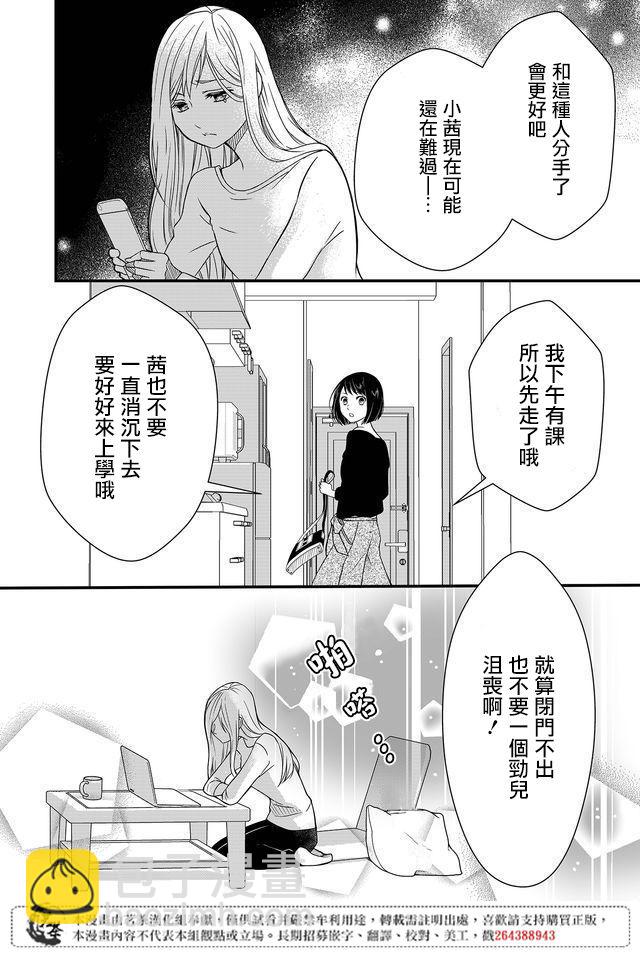 1话5