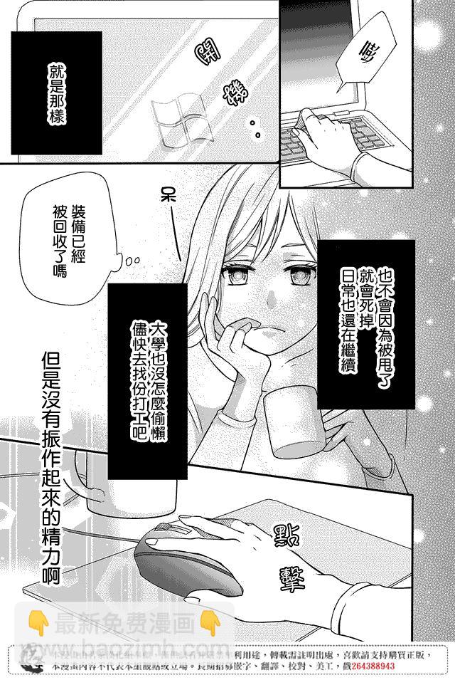 1话6