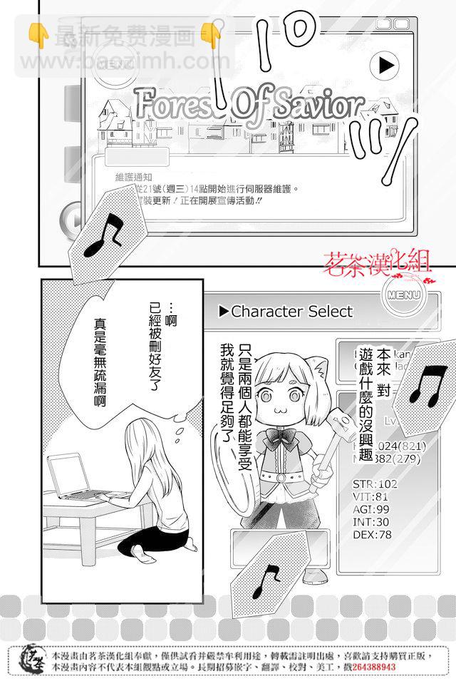 1话7