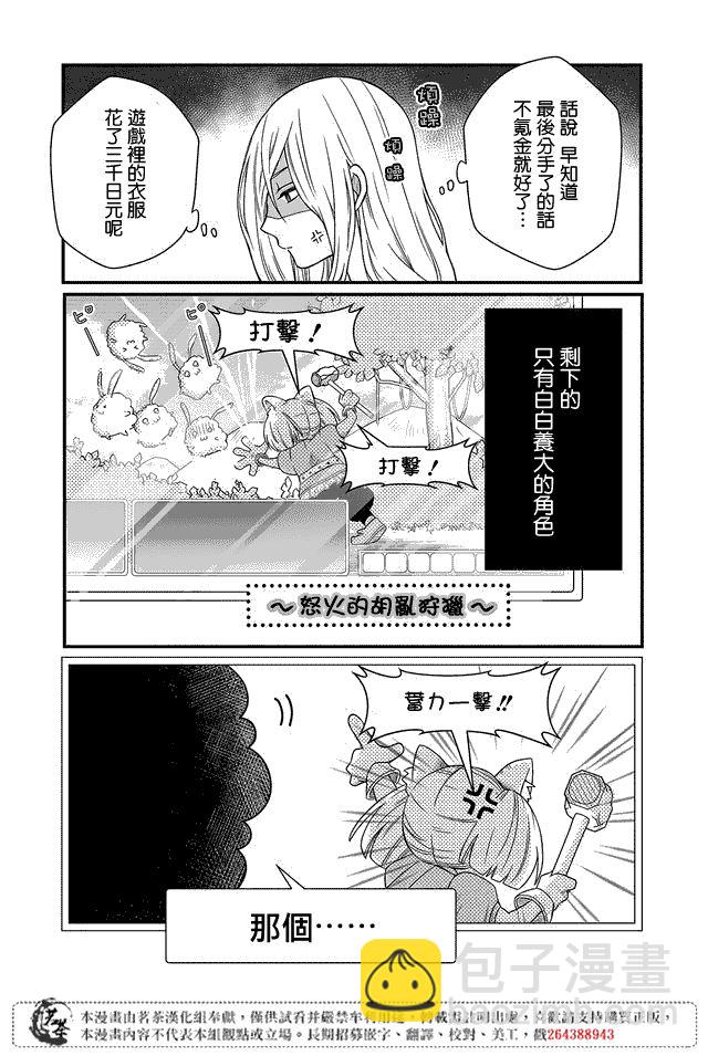 1话8