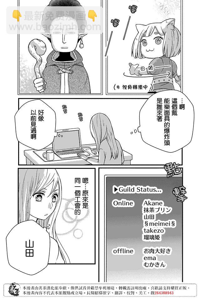 1话9