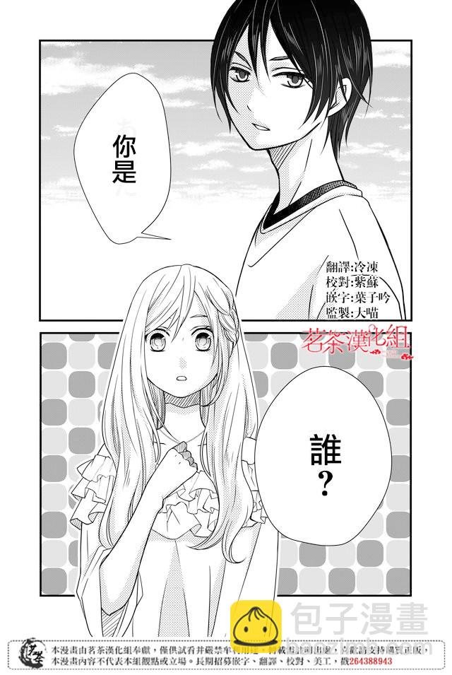 2话1