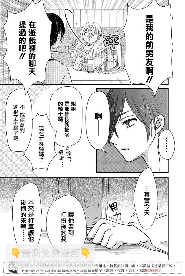 2话12