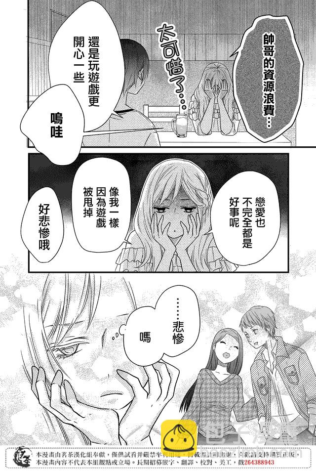 2话17